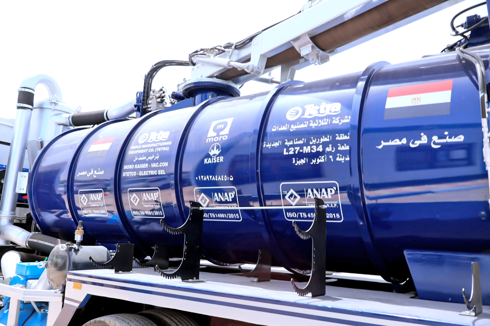 معده داخل المحطة معده داخل المحطة