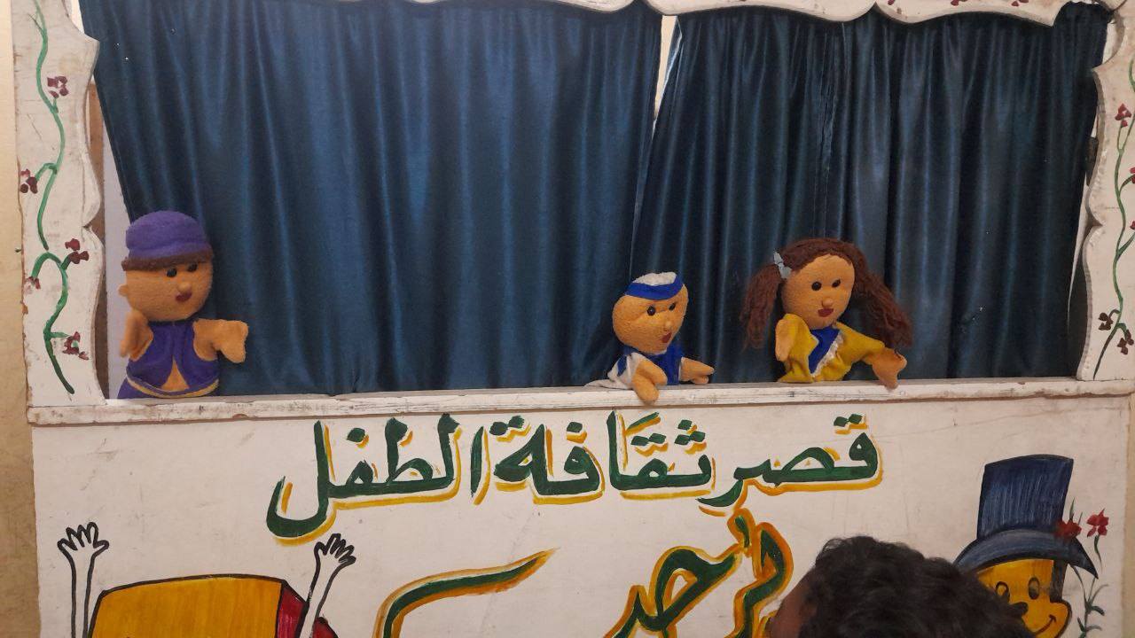 تقديم مسرح للعرائس لإدخال البهجة فى قلوب الأطفال