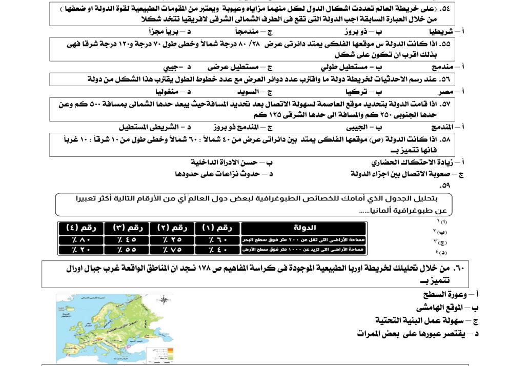 fe2da9fd-ccf6-4b63-8343-a3453692b3bc