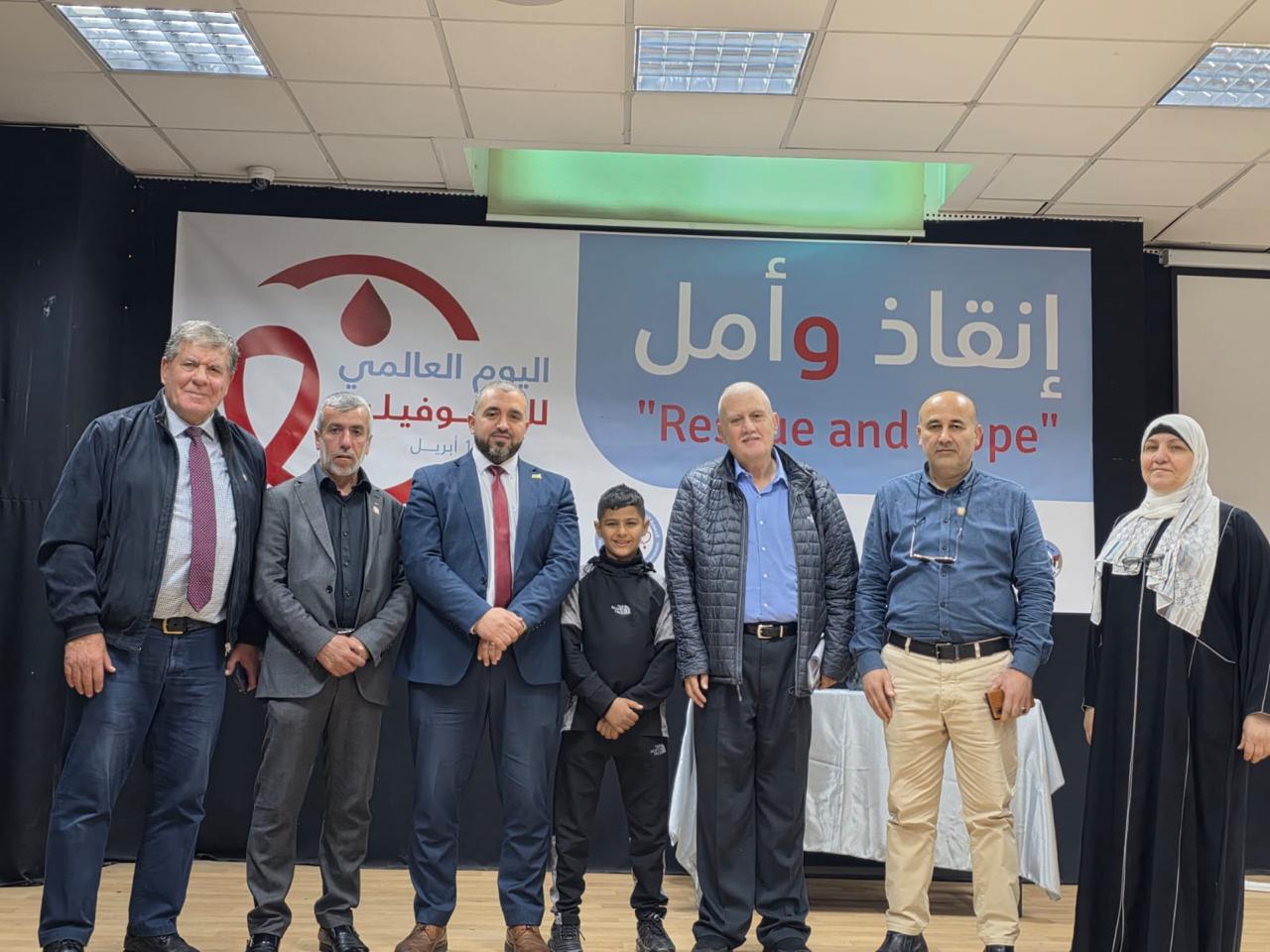 قيادات جمعية إنقاذ وأمل لعلاج مرضة الهيموفيليا