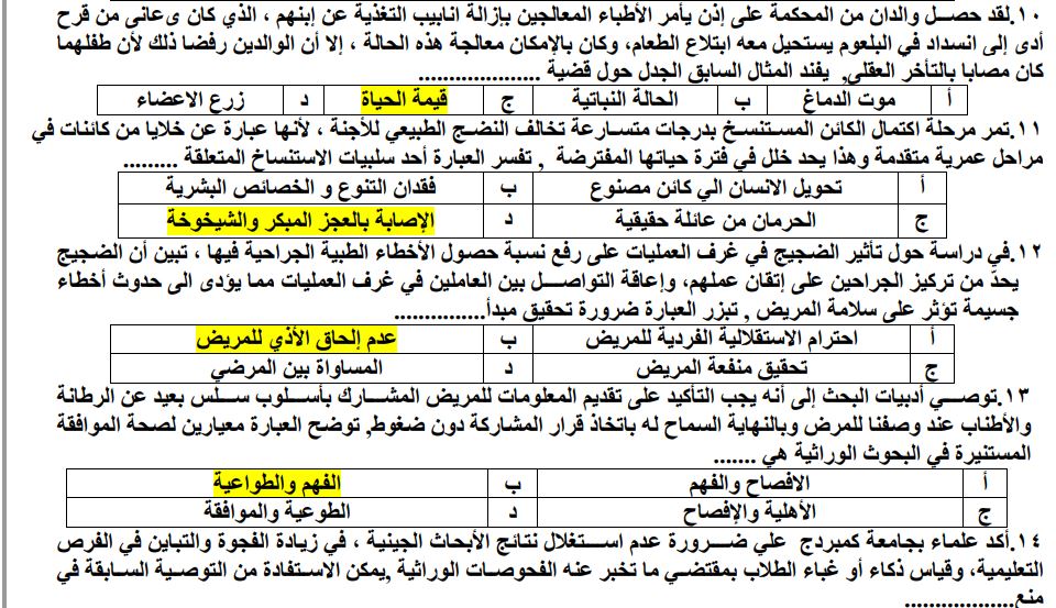3ffeb706-d259-4a20-be67-62a0be3da0ea