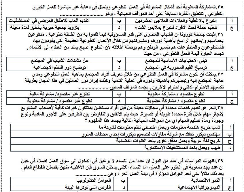 4baa4764-c557-42f1-a24d-1d9b2baf4f6f