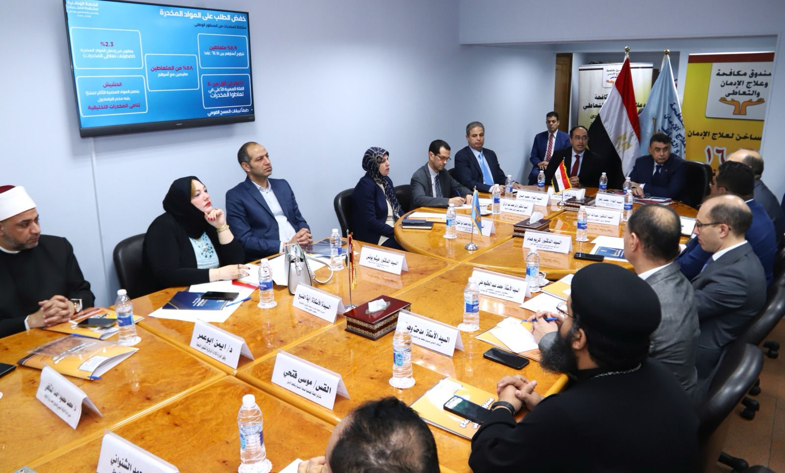 خلال اجتماع متابعة تنفيذ الاستراتيجية القومية لمكافحة المخدرات والحد من مخاطر التعاطي والإدمان