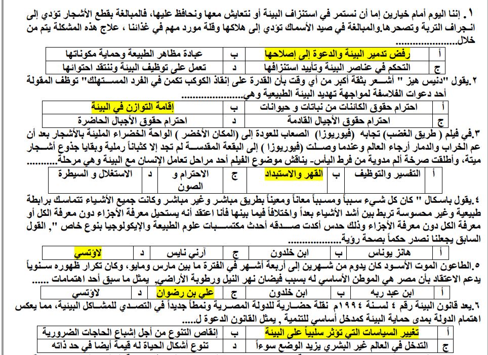 4b1c6546-8d57-41b7-ac50-ca25da56be5e