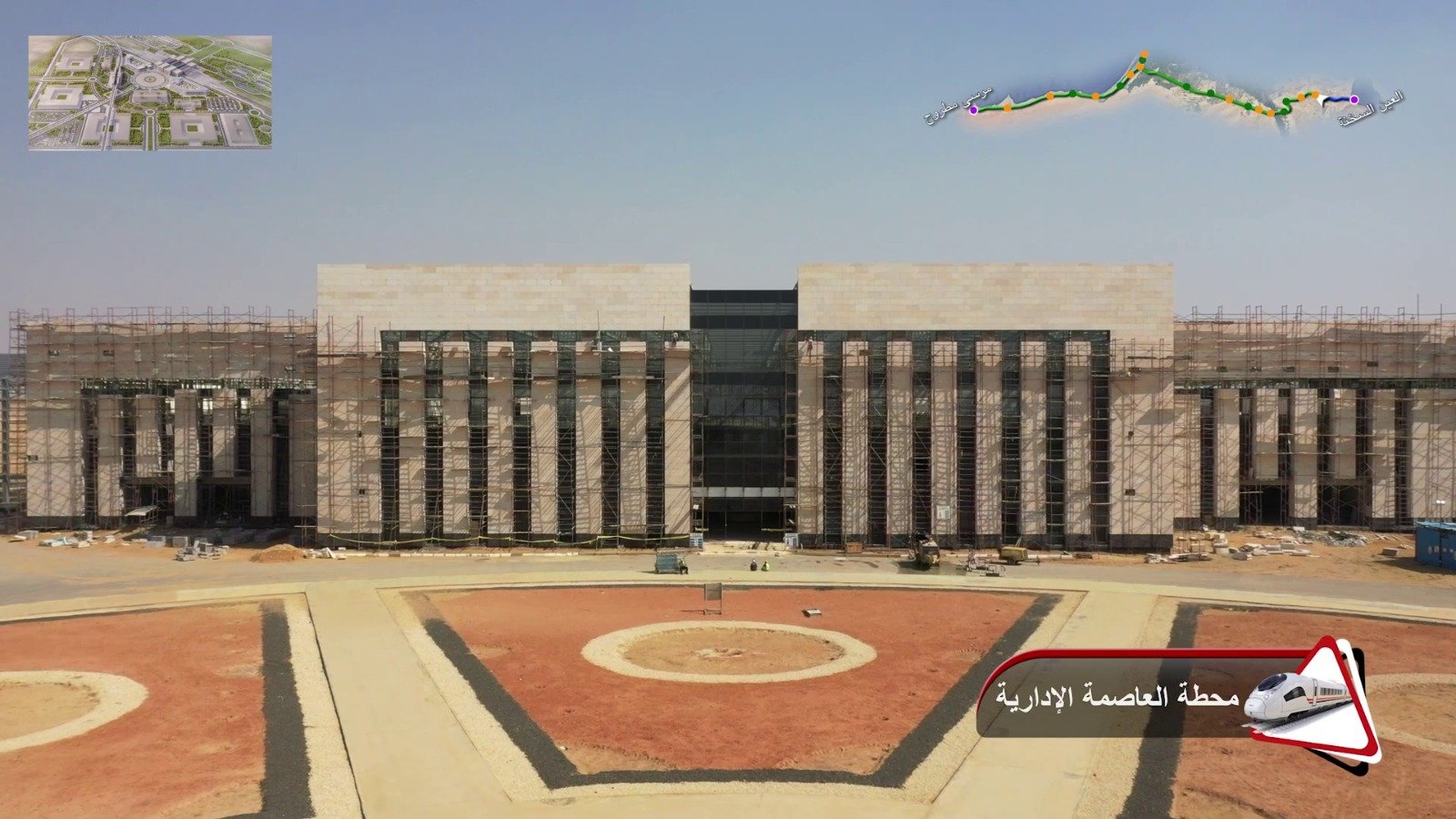 محطة العاصمة الادارية محطة العاصمة الادارية
