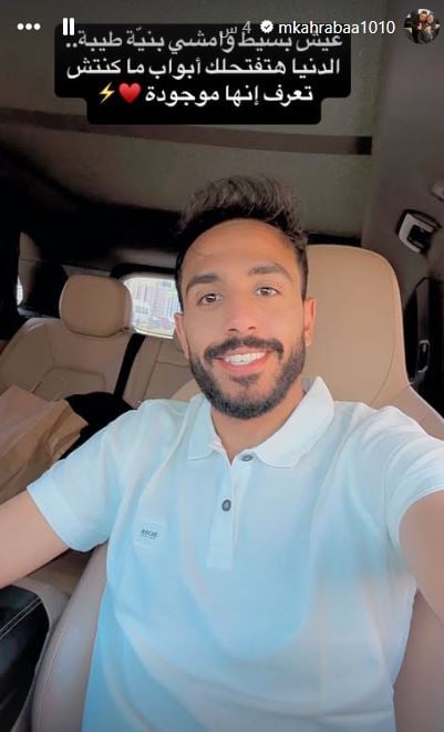 كهربا