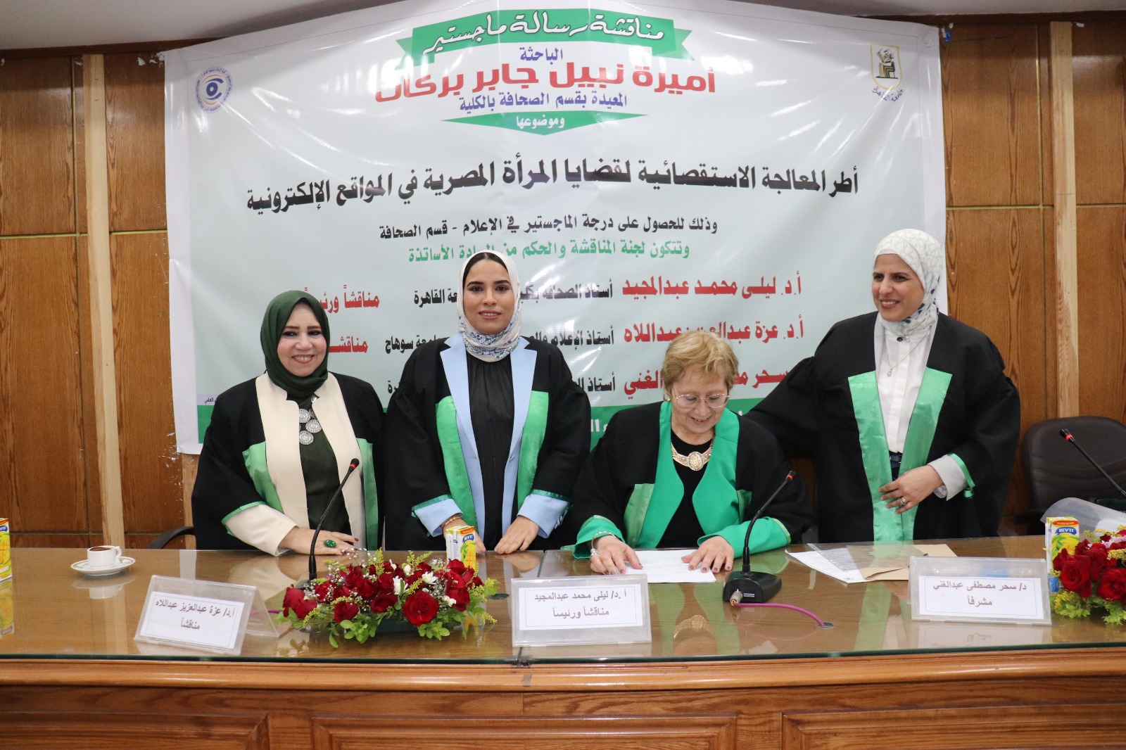 20e301d1-feb5-4fd5-aeac-15b15f749ae3