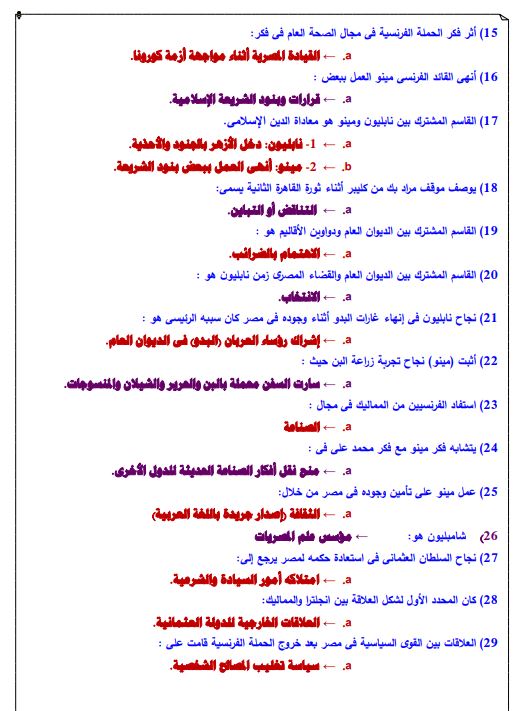 b1c172c7-562a-4468-b347-aeeb1d7fbaae