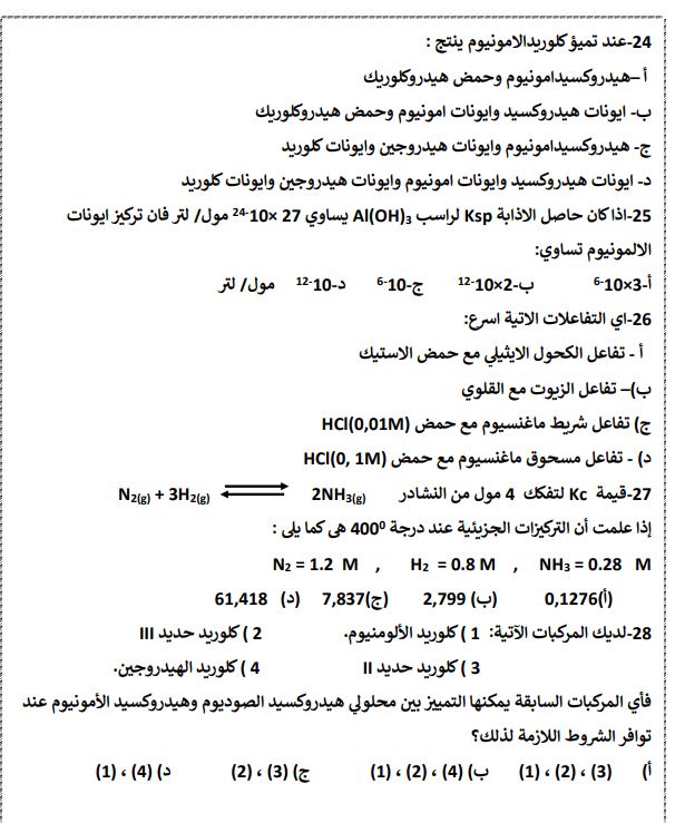 de8bbac4-bc0f-4aa4-bf83-bc253b11004d
