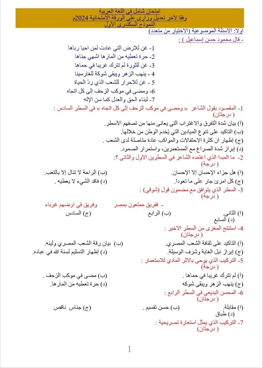 1ع