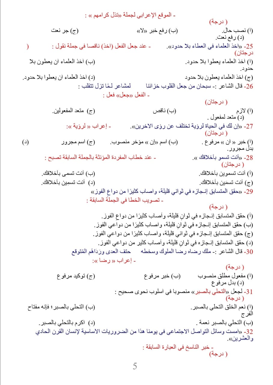 4ع