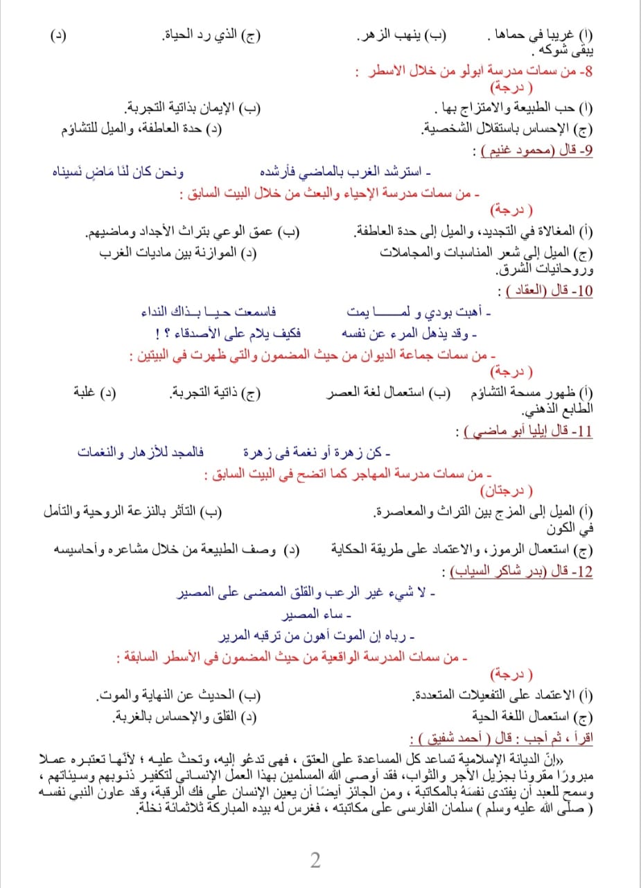 2ع