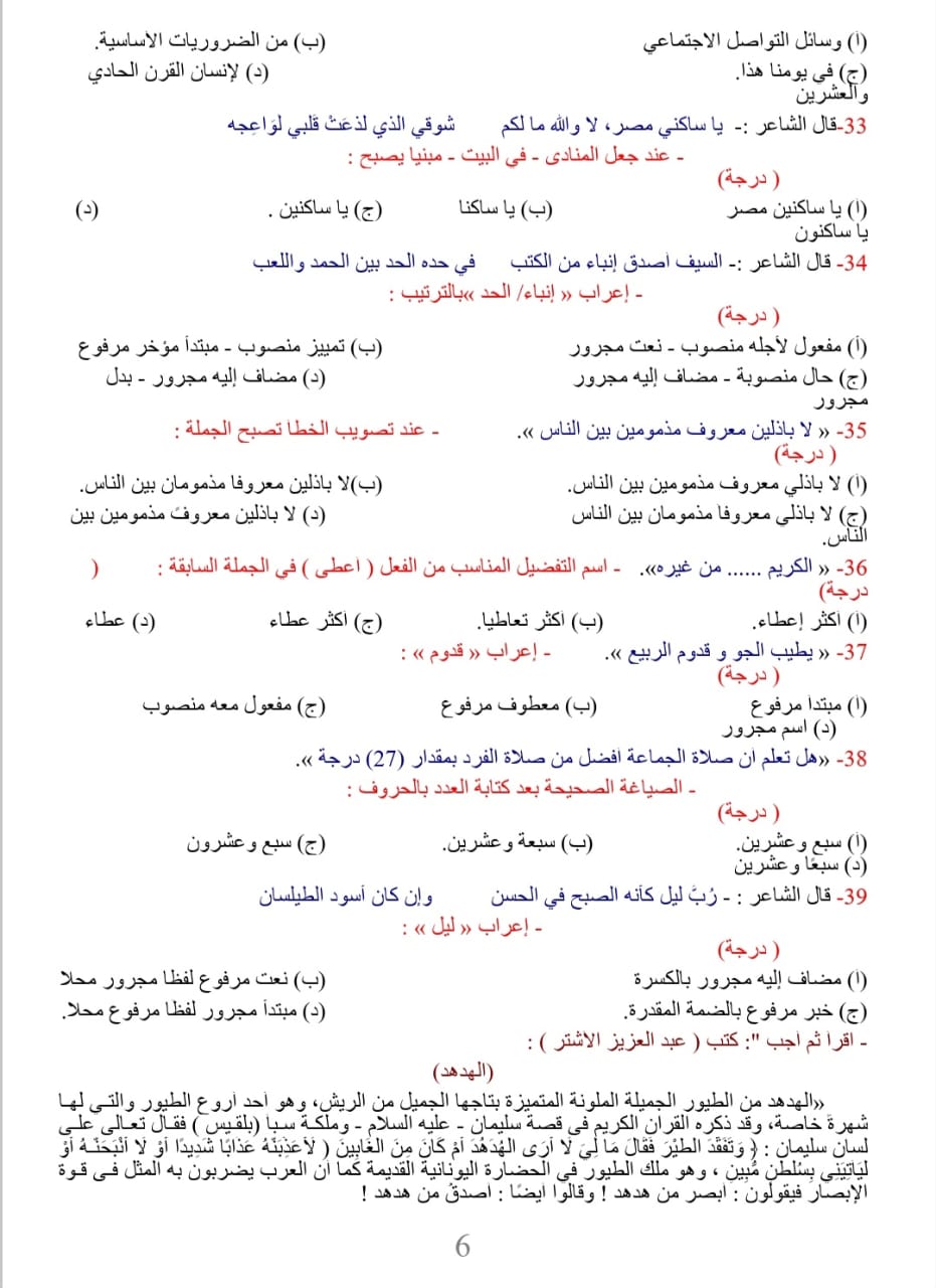3ع