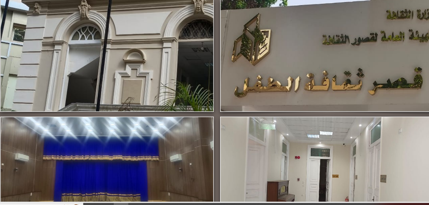 قصر ثقافة الطفل قصر ثقافة الطفل