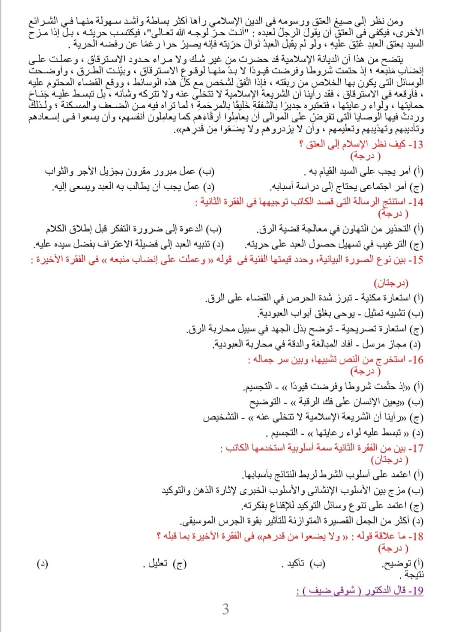 6ع