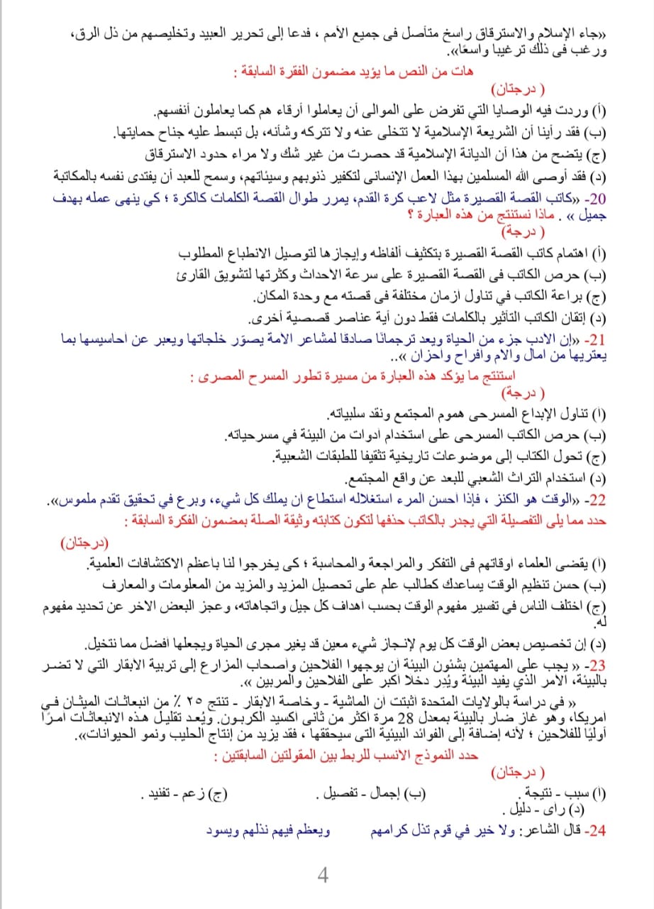 5ع