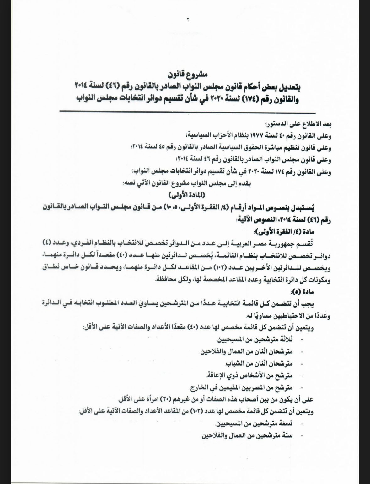 097379c1-cd6d-4d09-8483-f0f1161fcebe