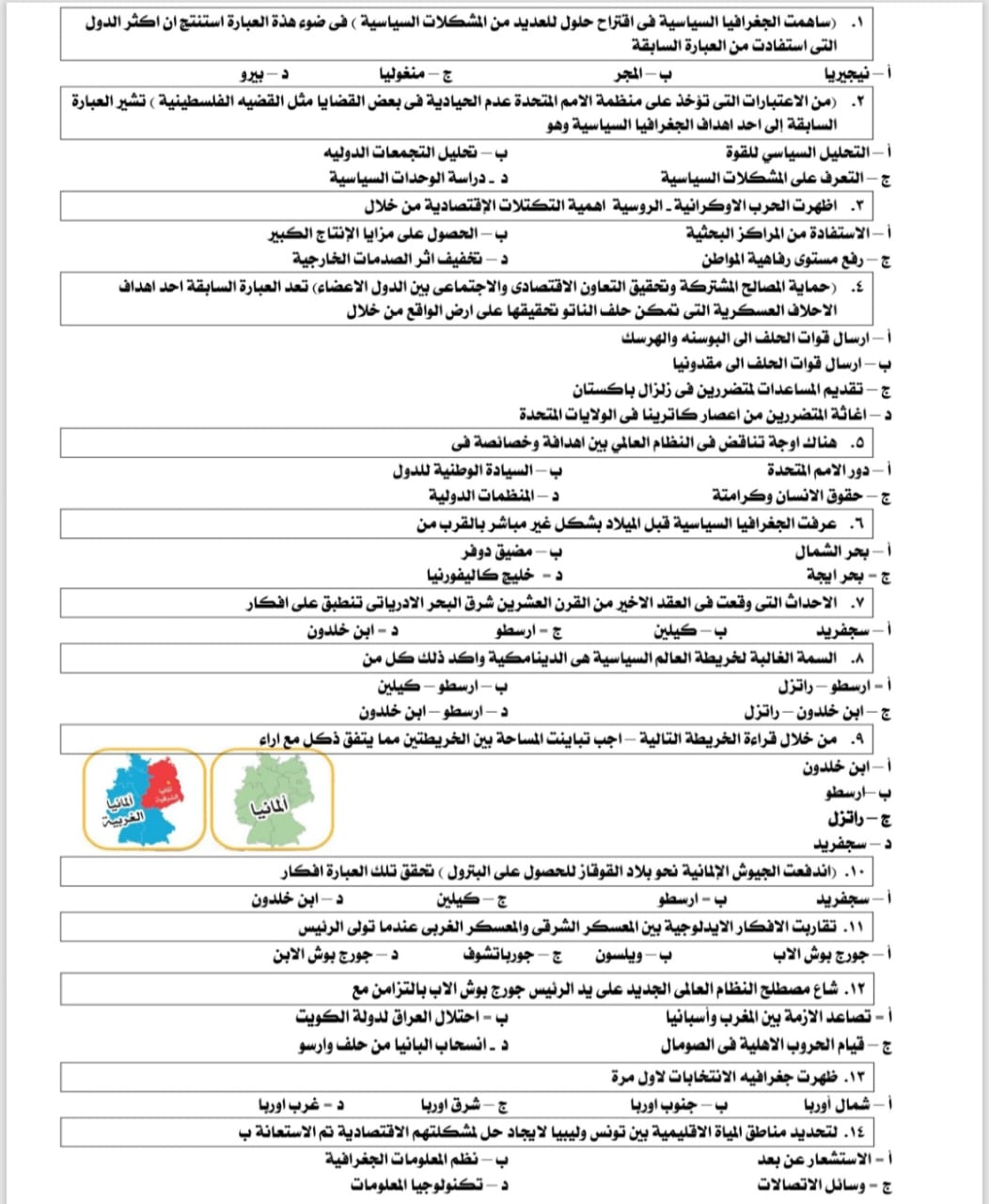 1 ج
