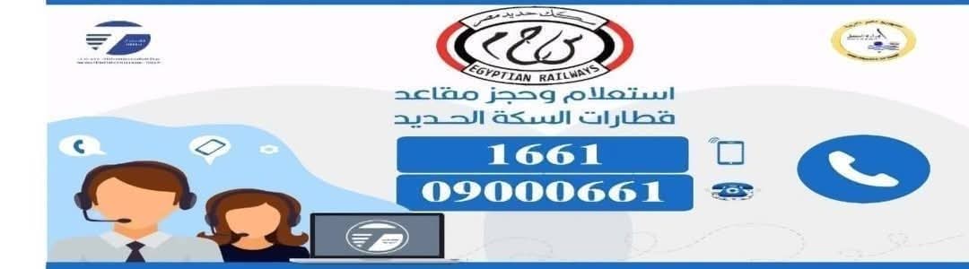من خلال الاتصال على الخدمة الصوتية