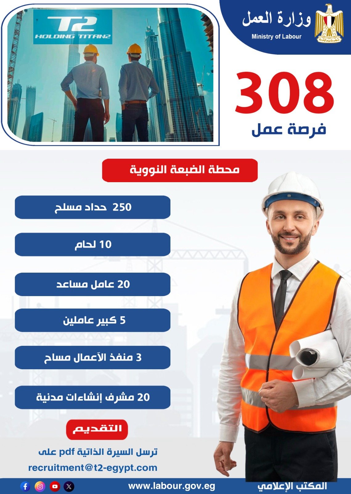 WhatsApp Image 2025-05-22 at 3.43.53 PM WhatsApp Image 2025-05-22 at 3.43.53 PM