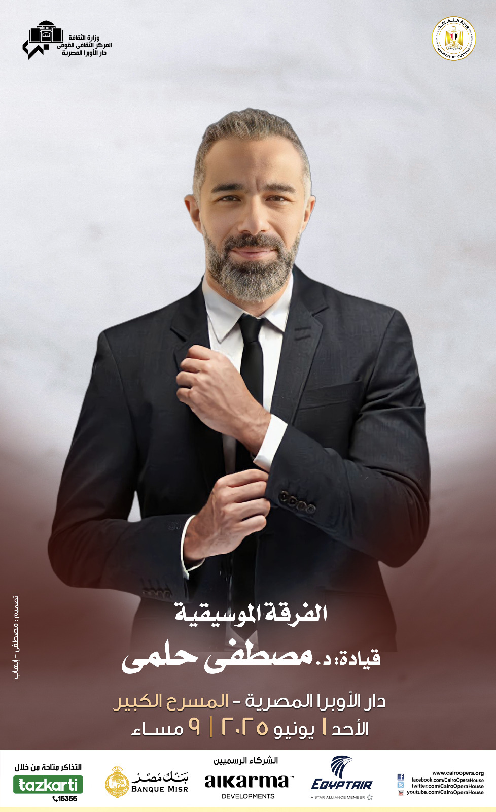 مصطفى حلمي