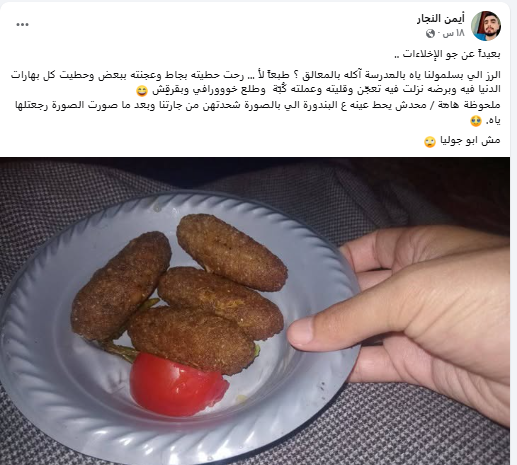 شهادة فلسطيني عن حجم المجاعة في غزة