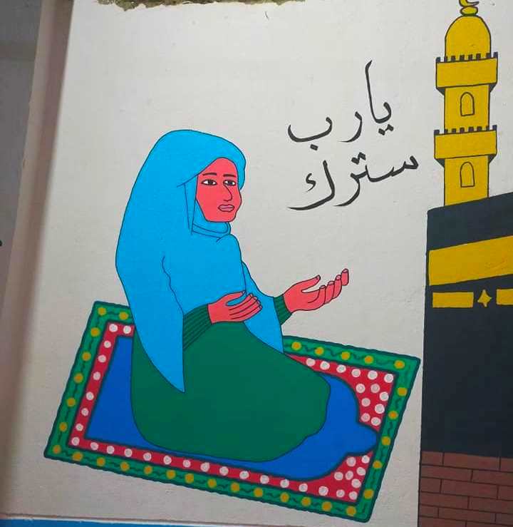 رسوم سيدة اما الكعبة فى رحلة الحج رسوم سيدة اما الكعبة فى رحلة الحج