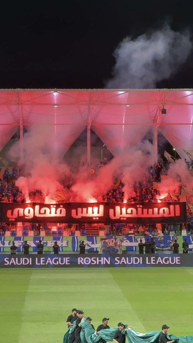 الفتح مع جوميز يضمن البقاء في الدوري السعودي الفتح مع جوميز يضمن البقاء في الدوري السعودي