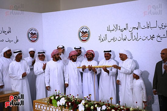 التتويج-بالسيف-الذهبي- التتويج-بالسيف-الذهبي-