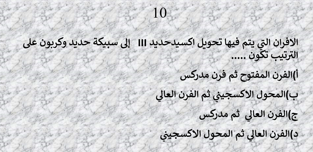 10
