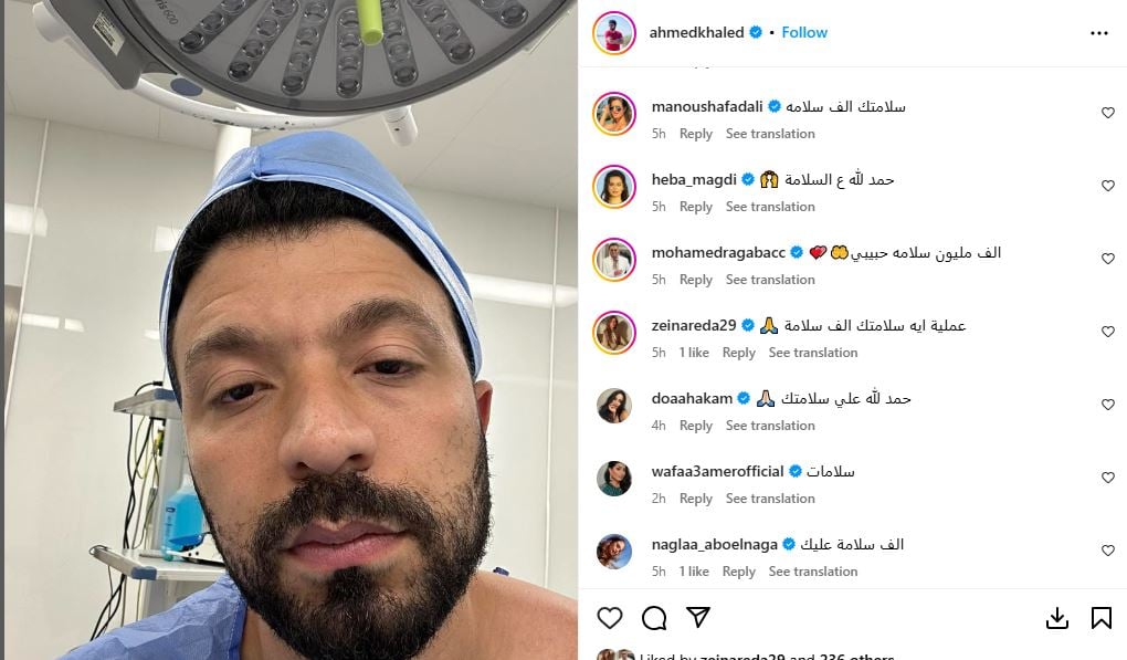 احمد خالد موسي