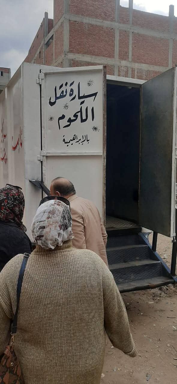 سيارة مخصصة لتقل اللحوم