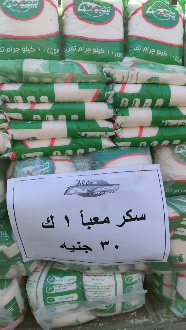 أسعار السلع بسوق اليوم الواحد في إمبابة (4)