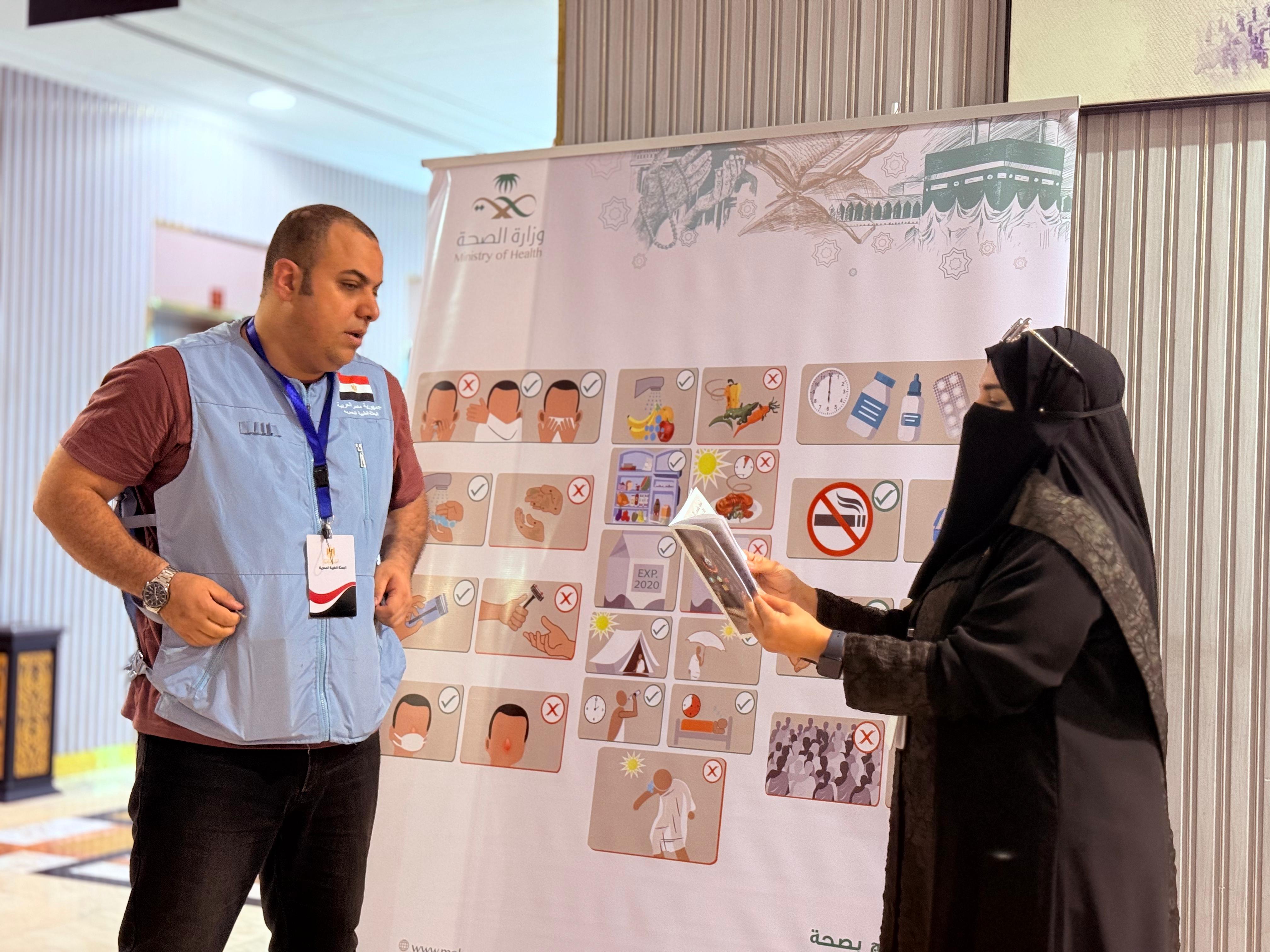 ندوات صحية للحجاج (3)
