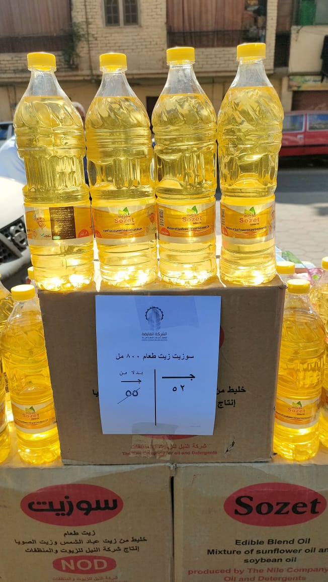 أسعار السلع بسوق اليوم الواحد في إمبابة (2)