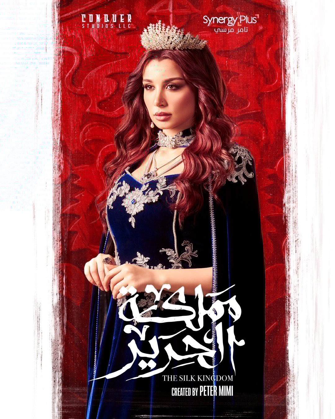 سارة التونسي سارة التونسي