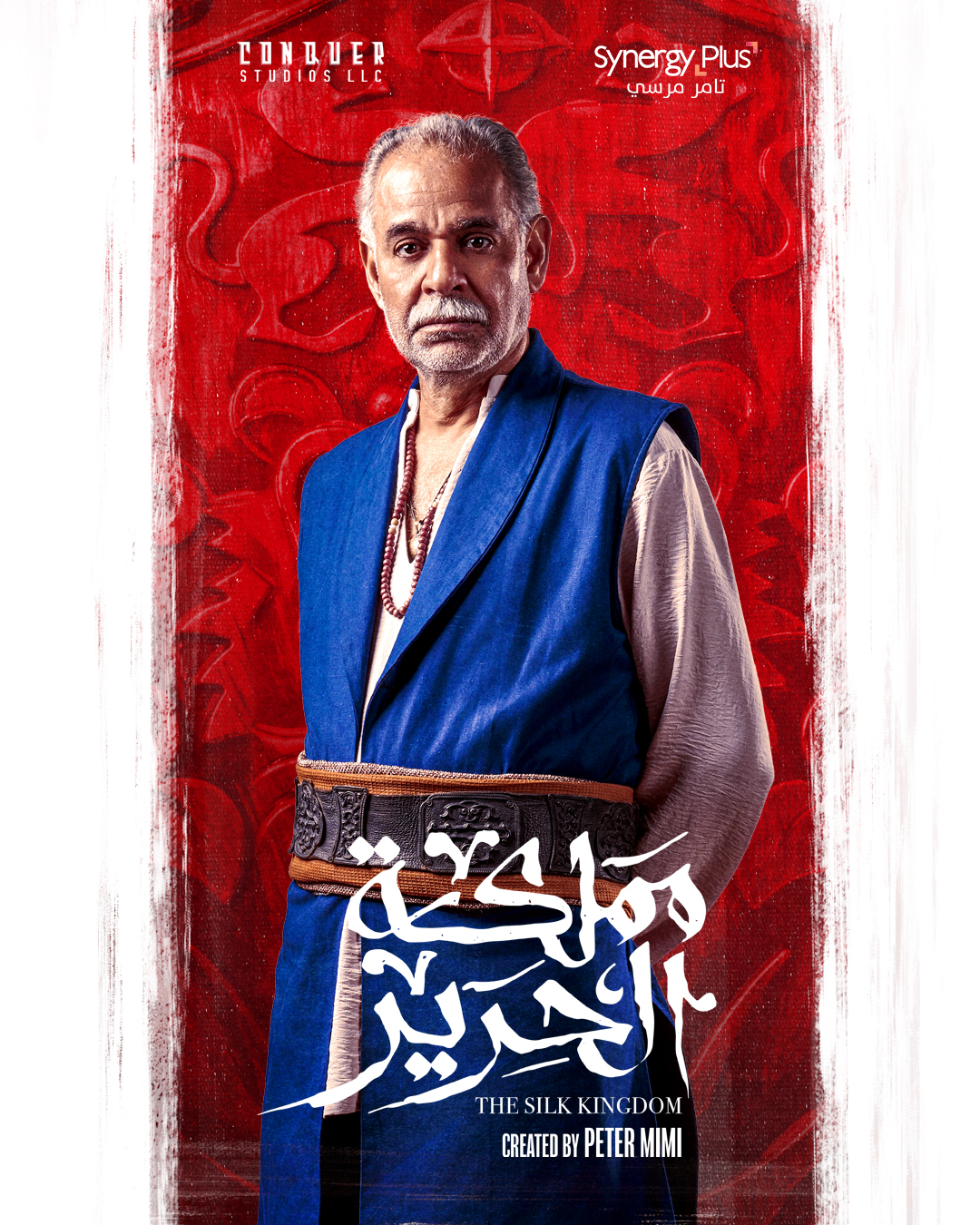محمود البزاوي محمود البزاوي