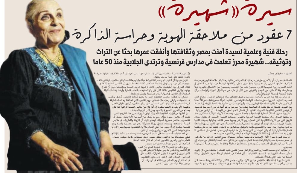 نسخة من العدد الورقى نسخة من العدد الورقى