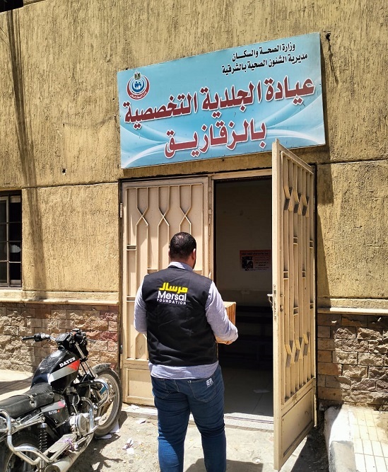 مؤسسة مرسال (4)