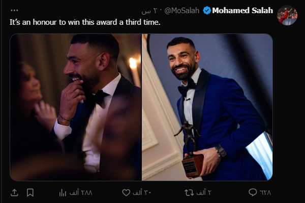 تغريدة محمد صلاح