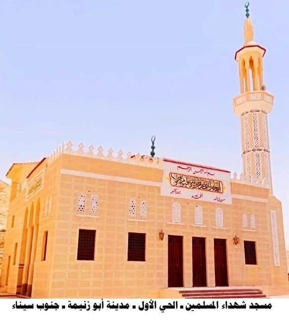 مسجد شهداء المسلمين