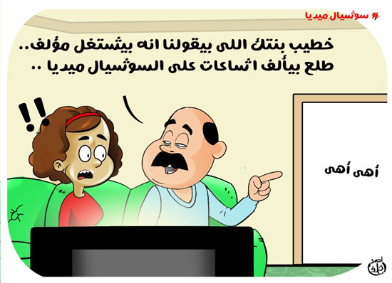 كاريكاتير