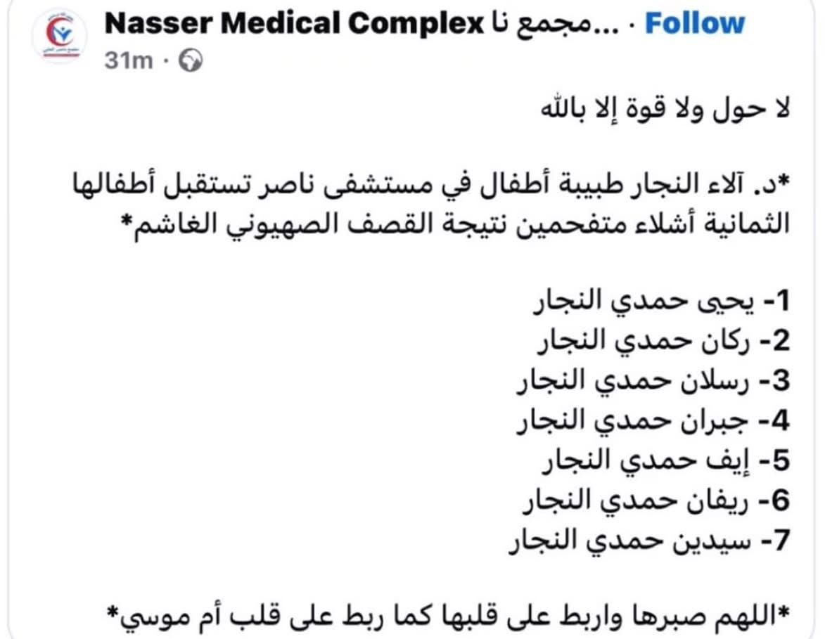 مستفى ناصر مستفى ناصر