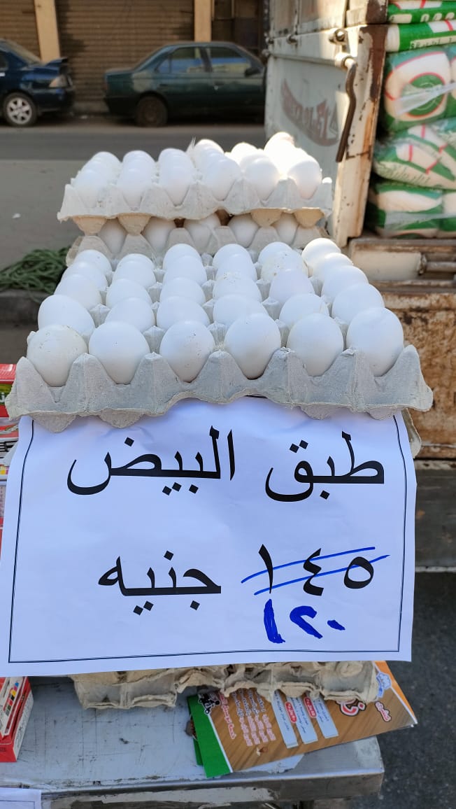 أسعار السلع بسوق اليوم الواحد في إمبابة (3)