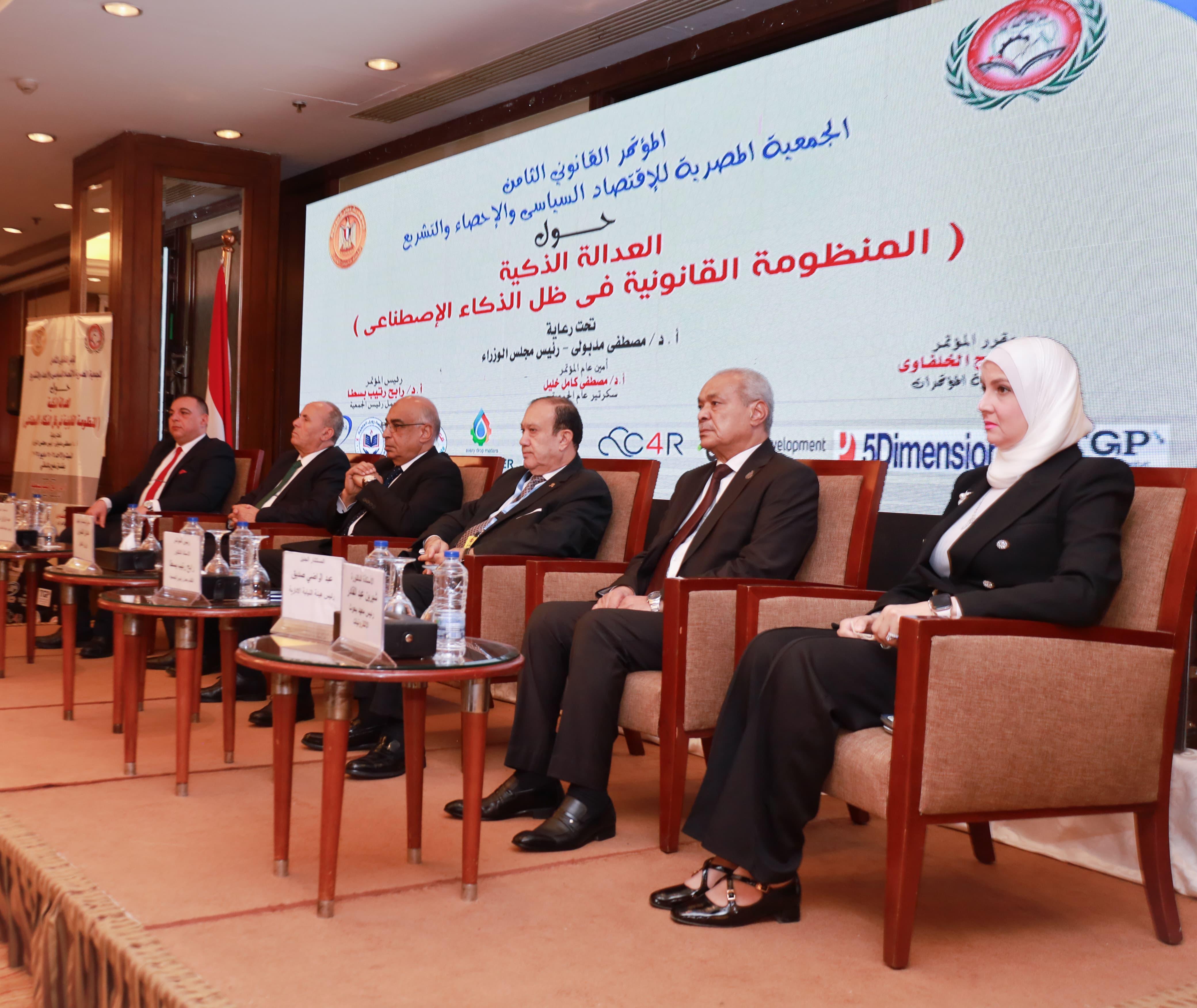 فعَّاليات الجلسة الافتتاحية للمؤتمر القانوني الثامن للجمعية المصرية (1)