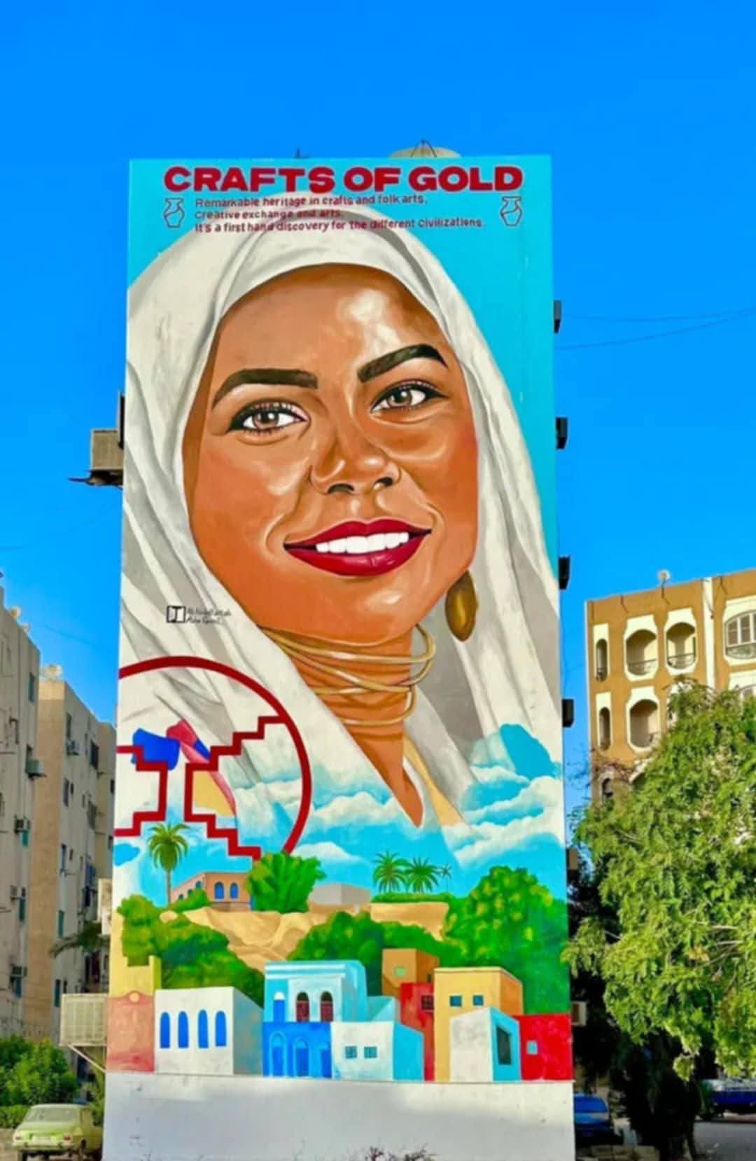 صورة الجدارية