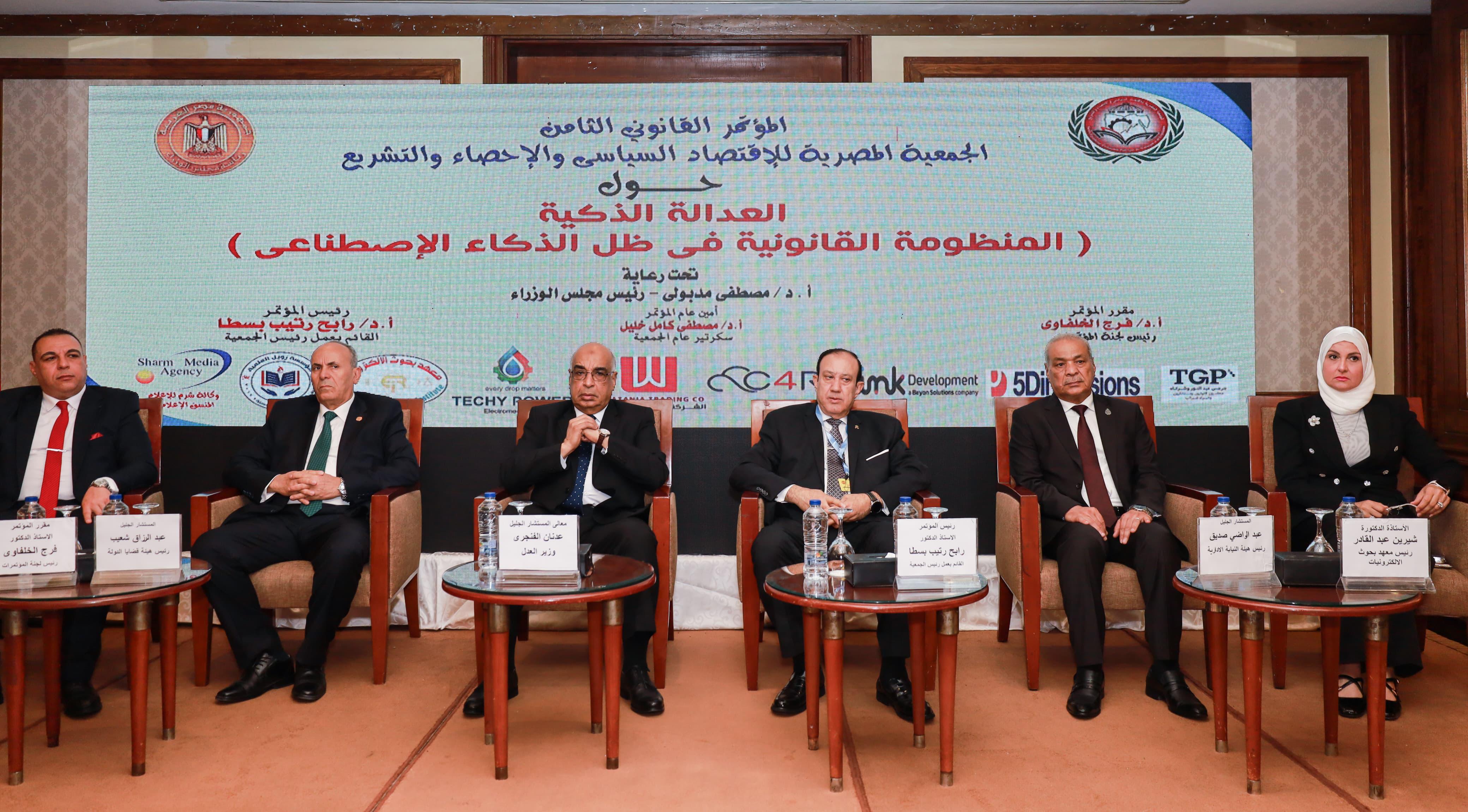 فعَّاليات الجلسة الافتتاحية للمؤتمر القانوني الثامن للجمعية المصرية (3)