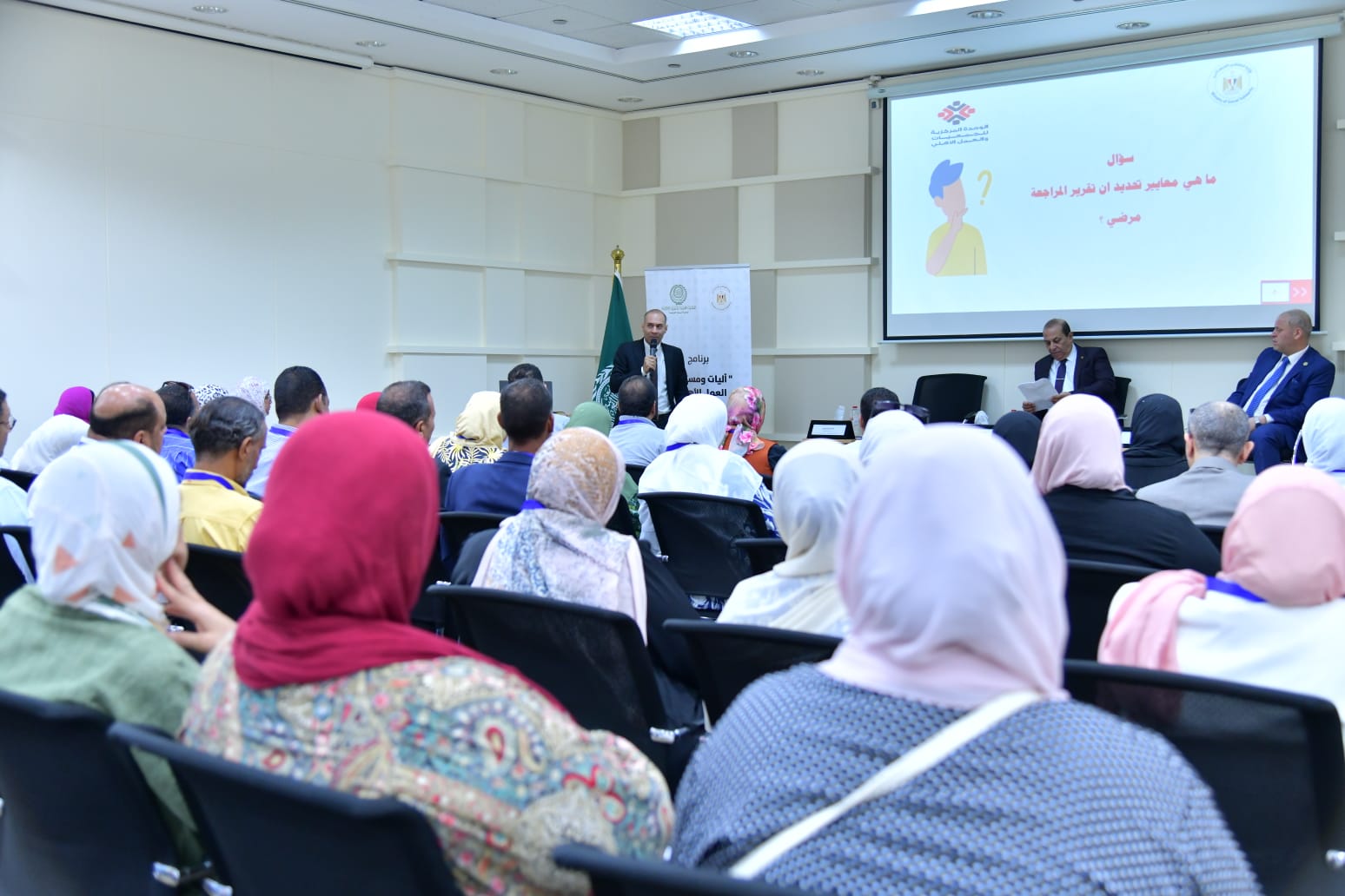 وزارة التضامن تنظم برنامجا تدريبيا للعاملين على اليات مستجدات العمل الأهلي (3)