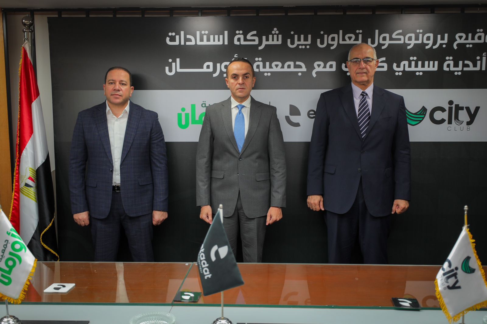 ستادات