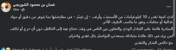 630a5b2e-a4f2-4747-81cf-832a11852913